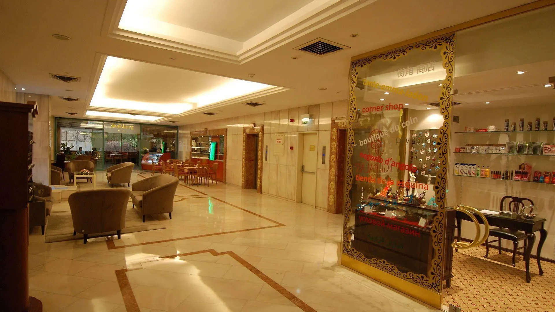 Otel Ege Palas İzmir